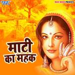 Mati Ka Mahak Album Download
