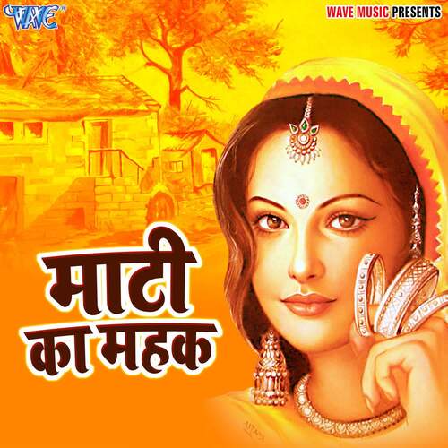 Mati Ka Mahak Shipra Dayal MP3 Download