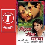 Saiyaan Jeebh Chatna - Paro Rani Song Download