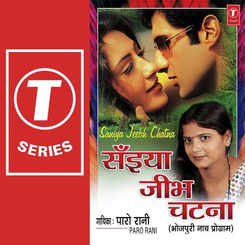 Saiyaan Jeebh Chatna Paro Rani MP3 Download