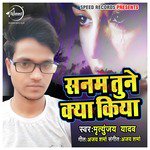 Mrityunjay Yadav