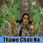 Binay Singh Songs MP3 Download