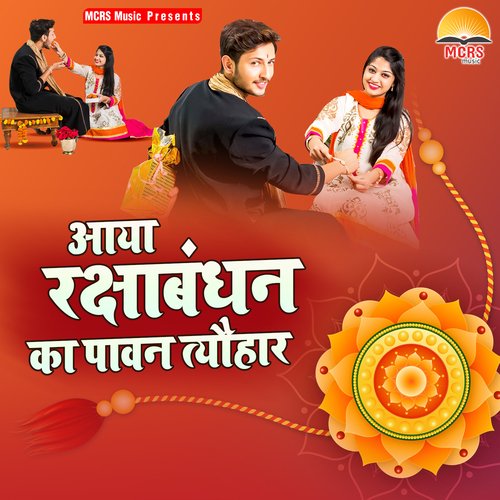 Aaya Raksha Bandhan Ka Paawan Tyohaar Ajeet Singh Ask MP3 Download