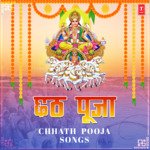 Chhath Pooja Songs MP3 Download