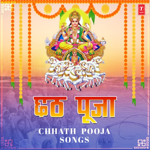 Chhath Pooja Songs Bharat Sharma Vyas MP3 Download