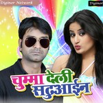 Kaushal Singh Songs MP3 Download