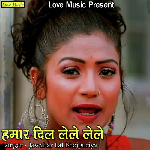 Hamar Dil Lele Lele Jawahar Lal Bhojpuriya MP3 Download