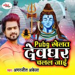 Pubg Khelat Devghar Chalal Jaai - Pramod Pardeshi Song Download