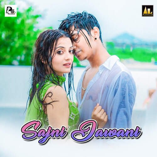 Sajni Jawani Pappu Gautam MP3 Download
