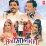 Anokha Badla Album Download