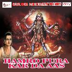 Hamro Pura Kar Da Aas Album Download