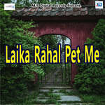 Laika Rahal Pet Me - Babita Singh Song Download