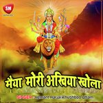 Maiya Mori Ankhiya Kholi Ho Album Download