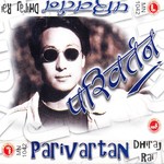 Dhiraj Rai Songs MP3 Download