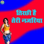 Tirchi Hai Teri Najariya Album Download
