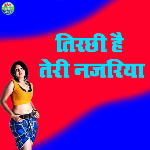 Tirchi Hai Teri Najariya Aadesh Madhav MP3 Download
