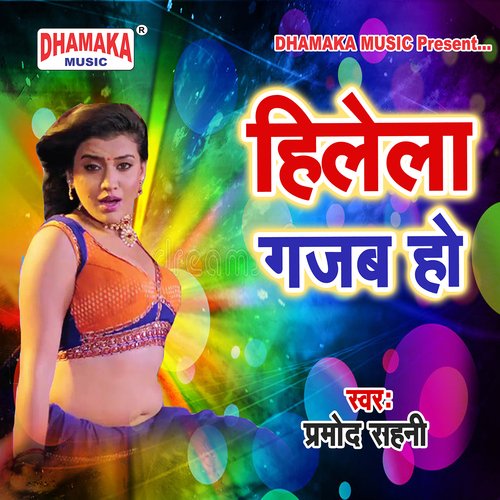 Hilela Gajab Ho Pramod Sahni MP3 Download