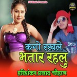 Harishankar Prasad Chauhan