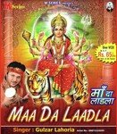 Gulzar Lahoria Songs MP3 Download