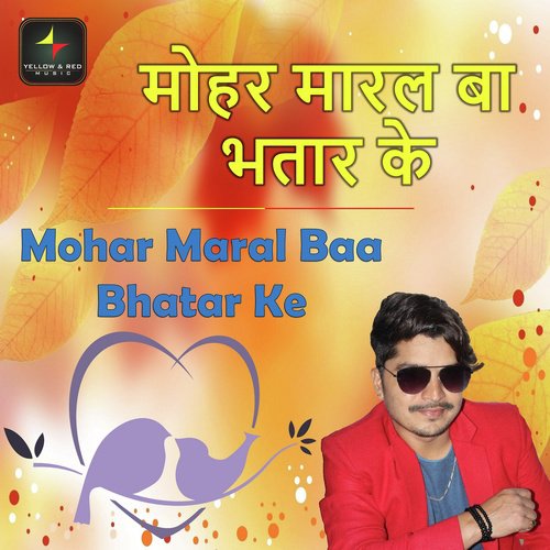 Mohar Maral Baa Bhatar Ke Raju Singh MP3 Download