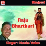 Raja Bharthari Album Download