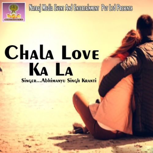 Chala Love Ka La Abhimanyu Singh Kranti MP3 Download