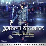 Gursharan Bindrakhiya Songs MP3 Download
