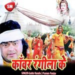Kanwar Rangila Ke (Shiv Bhajan) Album Download