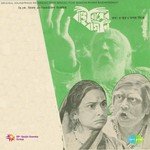 Tapan Sinha Songs MP3 Download