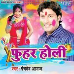 Fuhar Holi Album Download