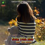 Kafan Odha Diha Album Download