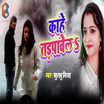 Khushbu Mishra