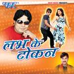Love Ke Tokan Album Download
