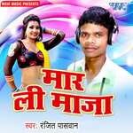 Maar Lee Maza Album Download