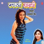 Tapakti Jawani(Masaledar Geet) Album Download