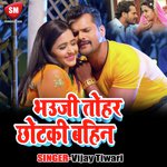 Bahuji Tohar Chotki Bahin - Khushboo Tiwari Song Download