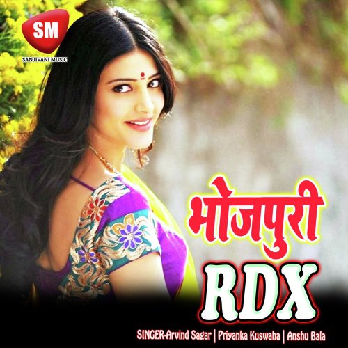 Bhojpuri Rdx (Bhojpuri Song) Anshu Bala MP3 Download