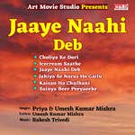 Jaaye Naahi Deb Album Download