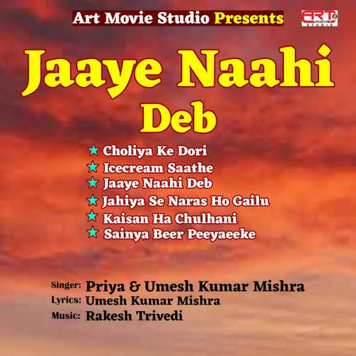 Jaaye Naahi Deb Umesh Kumar Mishra MP3 Download