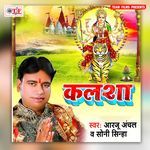 Kalsha Album Download