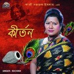 Ruchira Songs MP3 Download
