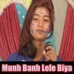 Manohar Bihari