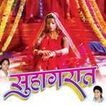 Suhagraat Album Download