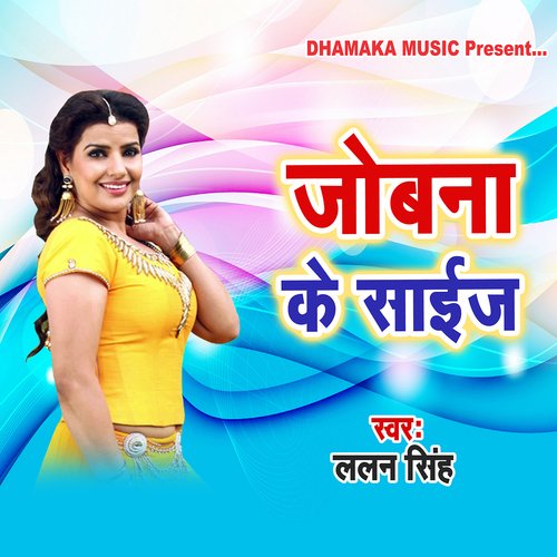 Jobna Ke Size Lalan Singh MP3 Download