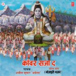 Kanwar Saja Da Album Download