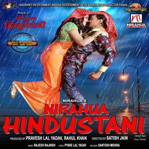 Nirahua Hindustani Kalpana MP3 Download