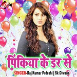 Pinkiya Ke Dar Se Album Download