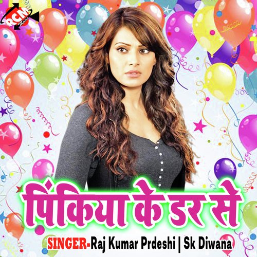 Pinkiya Ke Dar Se Sk Diwana MP3 Download