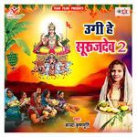 Ugi He Surujdev 2 Album Download