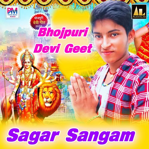 Bhojpuri Devi Geet-Sagar Sangam Sagar Sangam MP3 Download